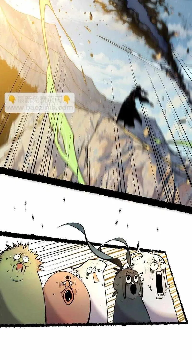 Secretly Cultivate For A Thousand Years Zinmanga X Chapter 146 Page 50