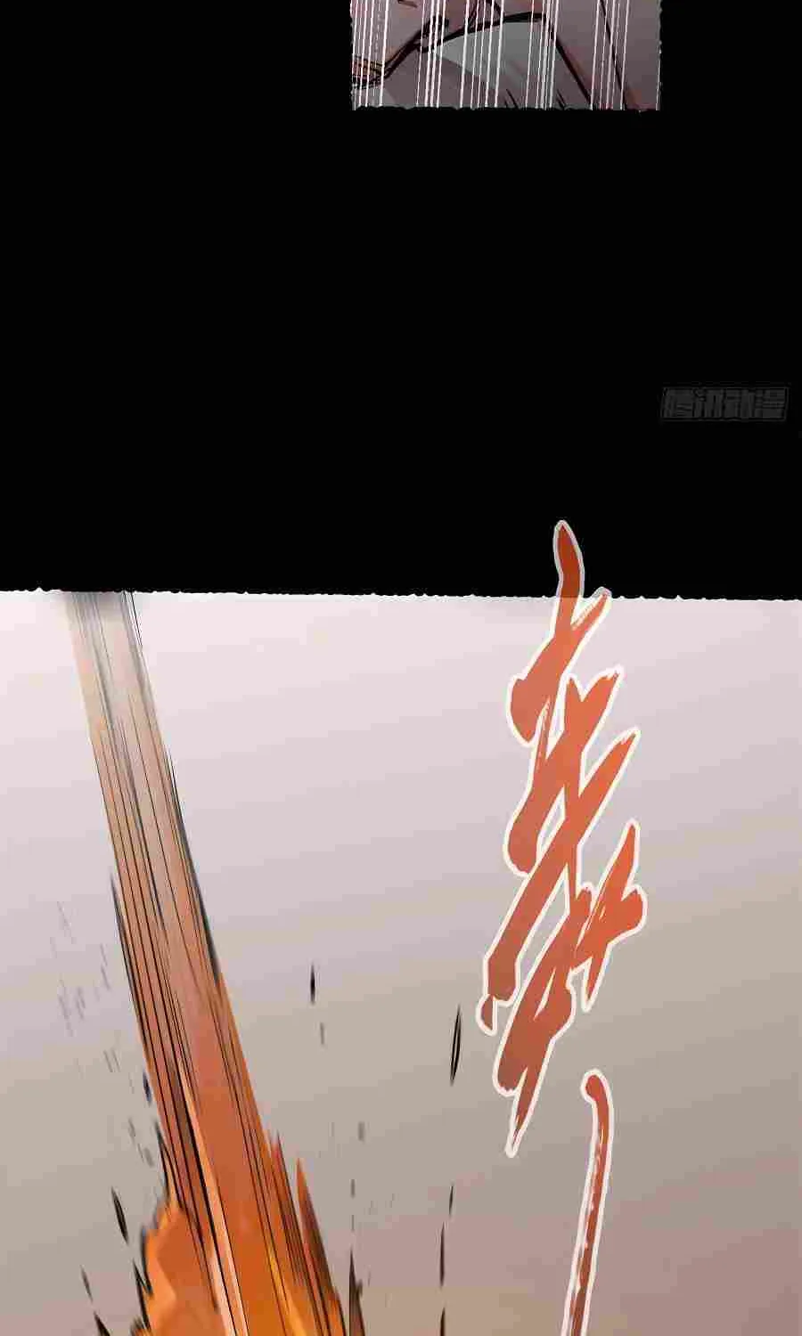 Secretly Cultivate For A Thousand Years Zinmanga X Chapter 143 Page 36