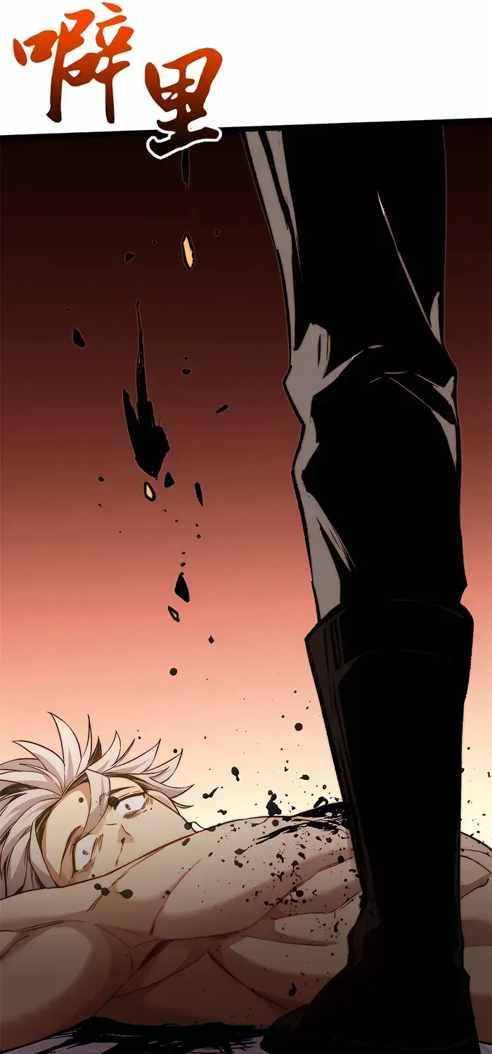 Secretly Cultivate For A Thousand Years Zinmanga X Chapter 125.1 Page 66