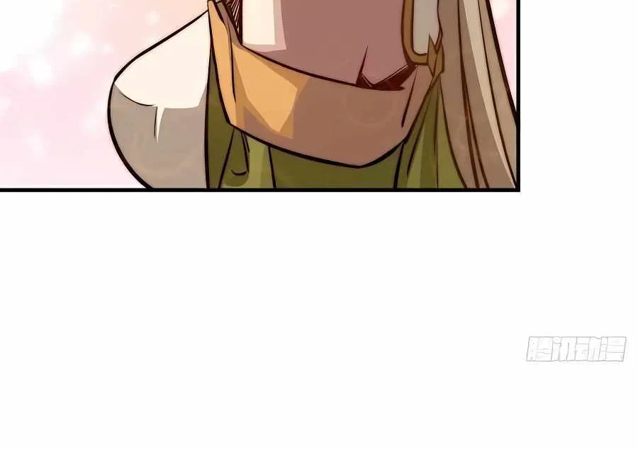 Secretly Cultivate For A Thousand Years Zinmanga X Chapter 103 Page 16