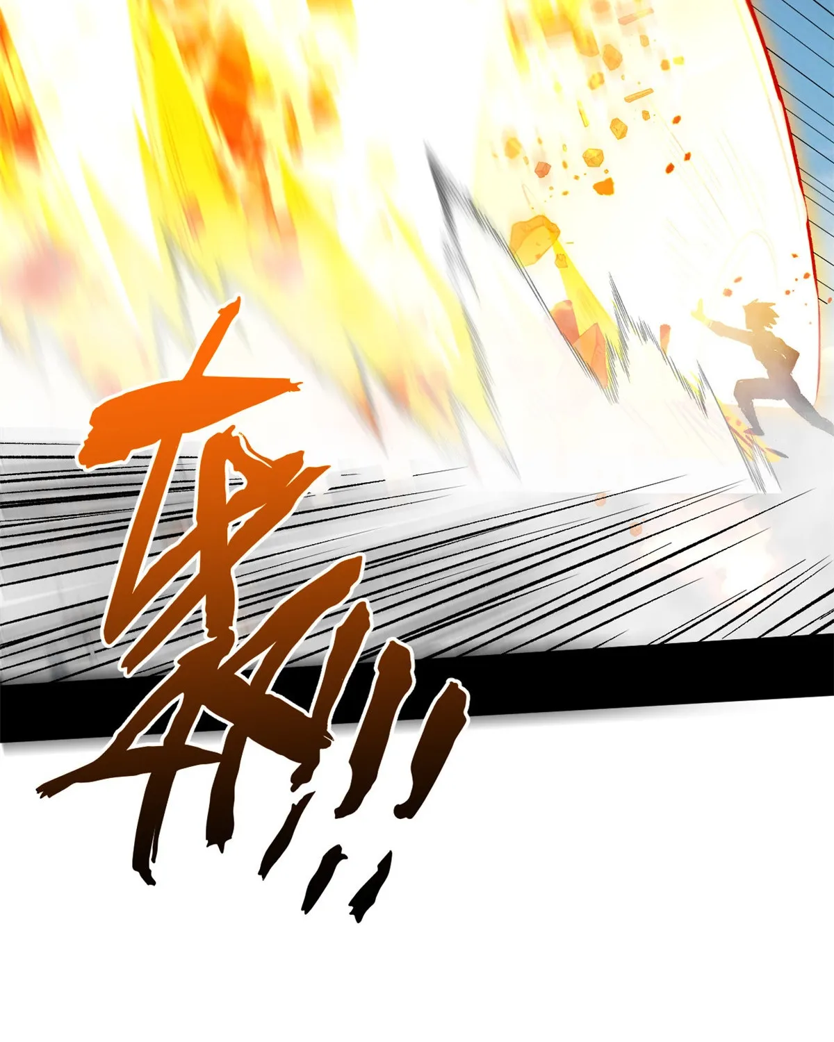 Secretly Cultivate For A Thousand Years Zinmanga X Chapter 99 Page 45