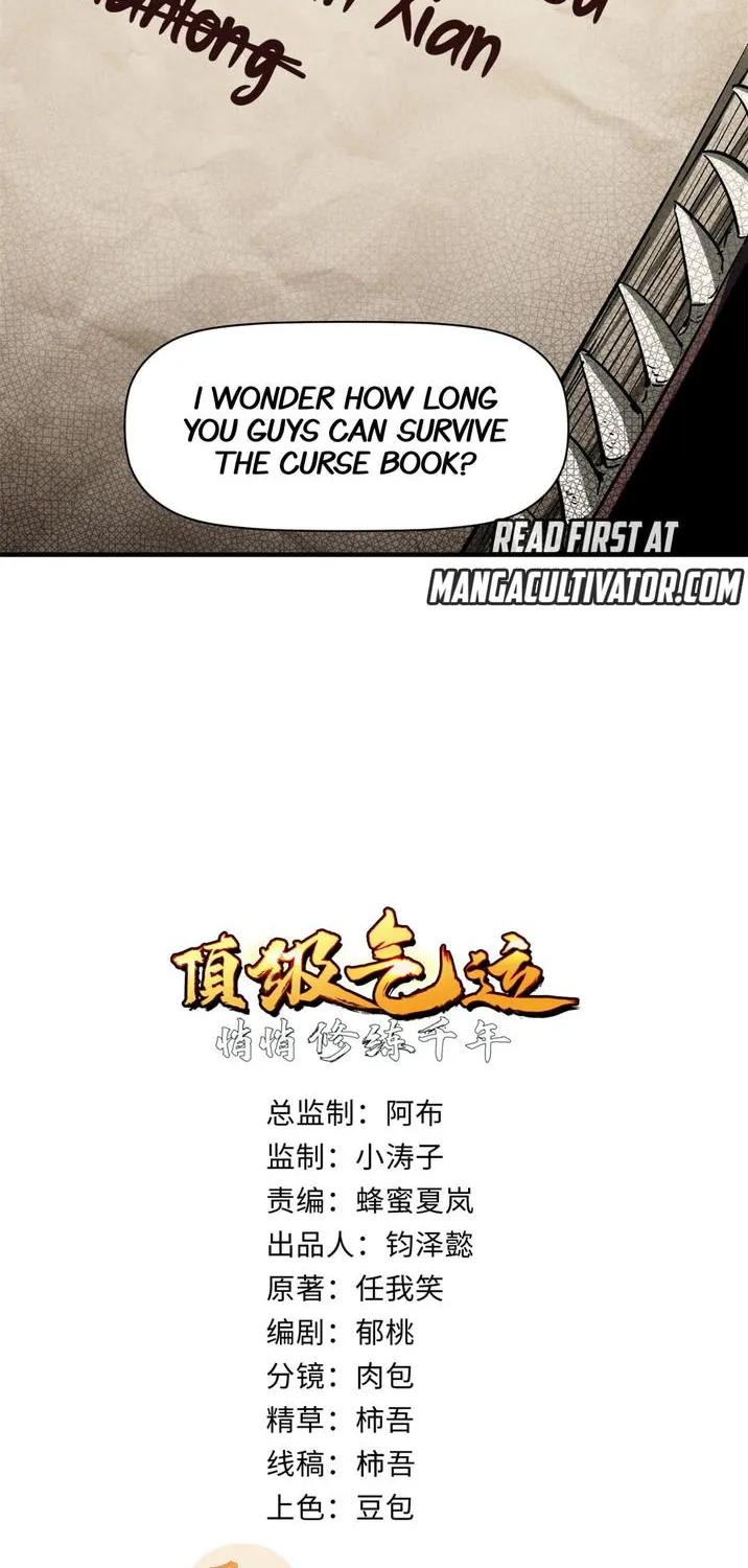 Secretly Cultivate For A Thousand Years Zinmanga X Chapter 80 Page 2
