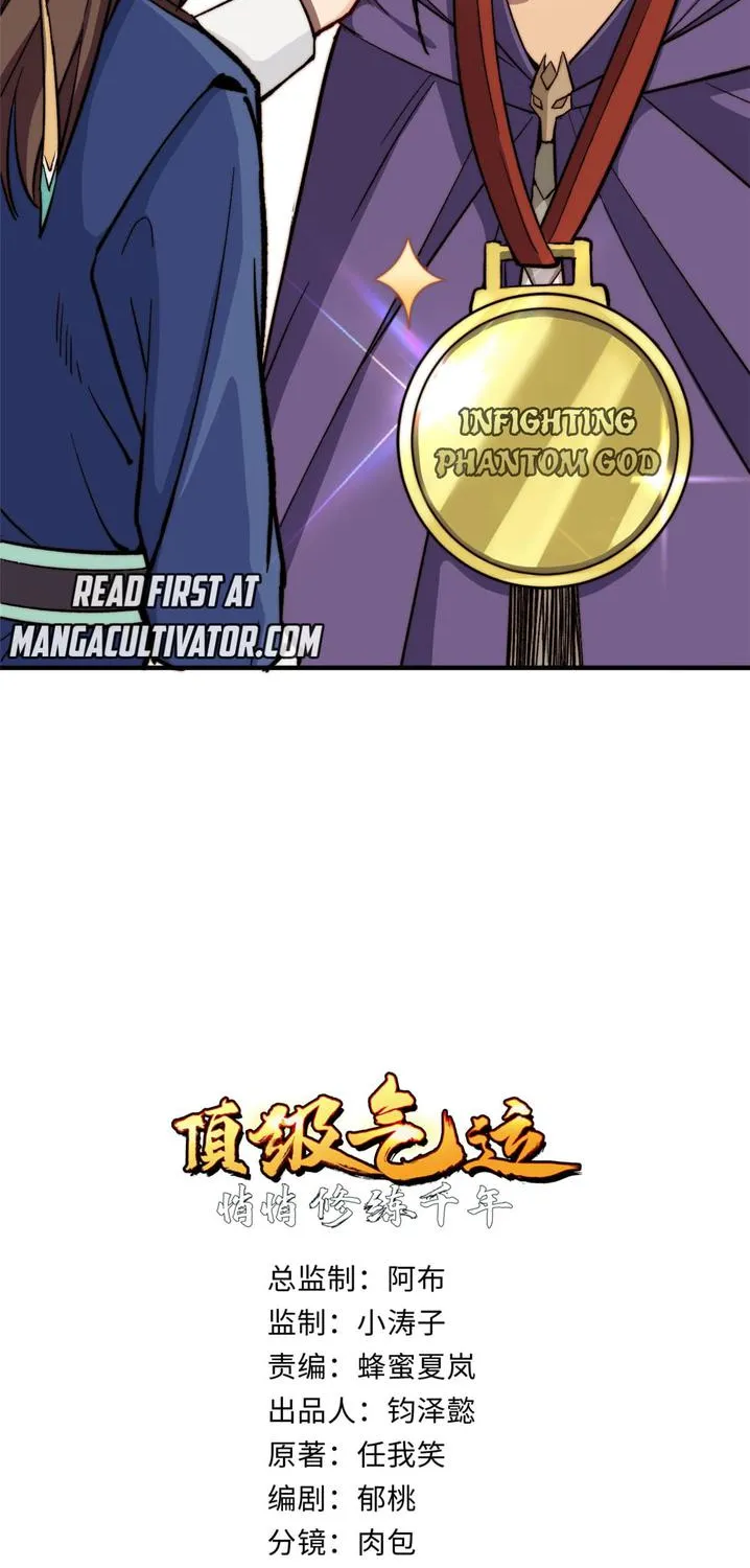Secretly Cultivate For A Thousand Years Zinmanga X Chapter 76 Page 2