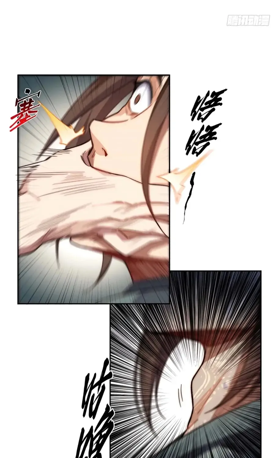 Secretly Cultivate For A Thousand Years Zinmanga X Chapter 4 Page 15