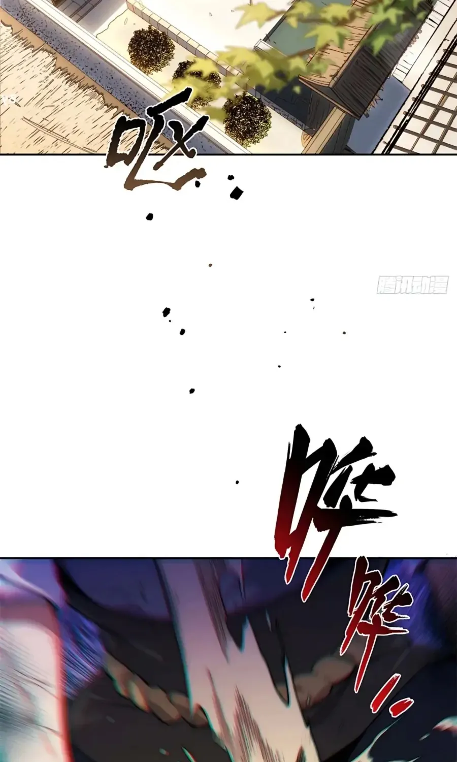 Secretly Cultivate For A Thousand Years Zinmanga X Chapter 4 Page 19