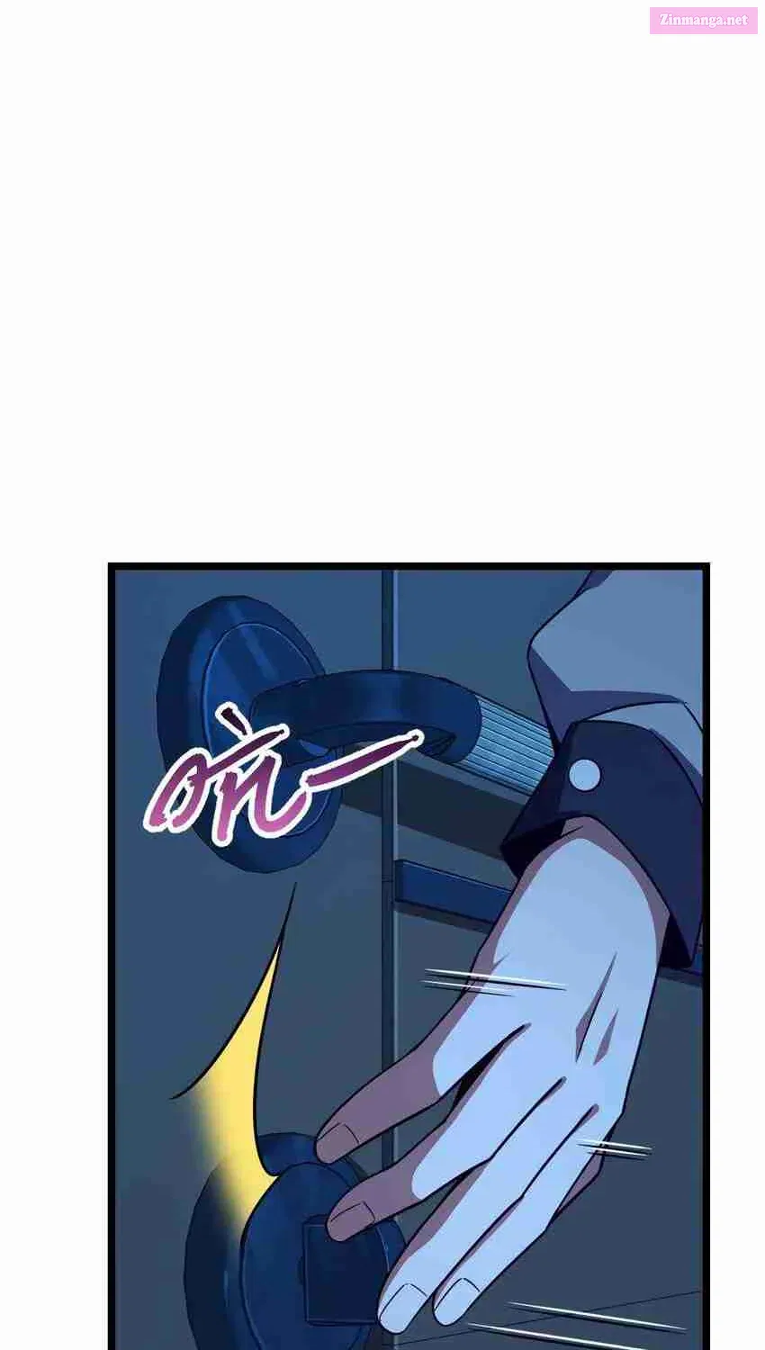 Yè De Mìng Míng Shù Zinmanga X Chapter 12 Page 9