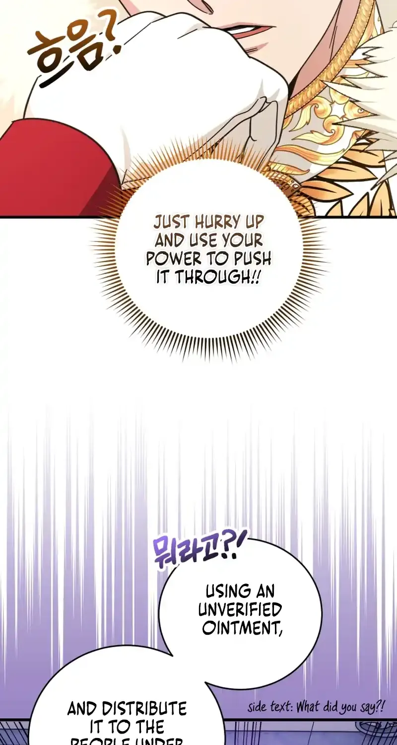 Baby Pharmacist Princess Zinmanga X Chapter 53 Page 46