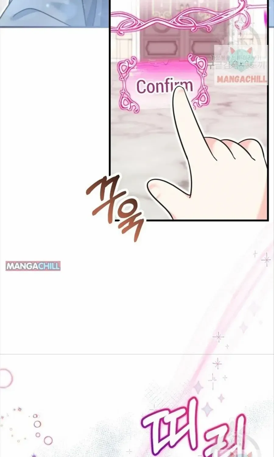 Baby Pharmacist Princess Zinmanga X Chapter 14 Page 71