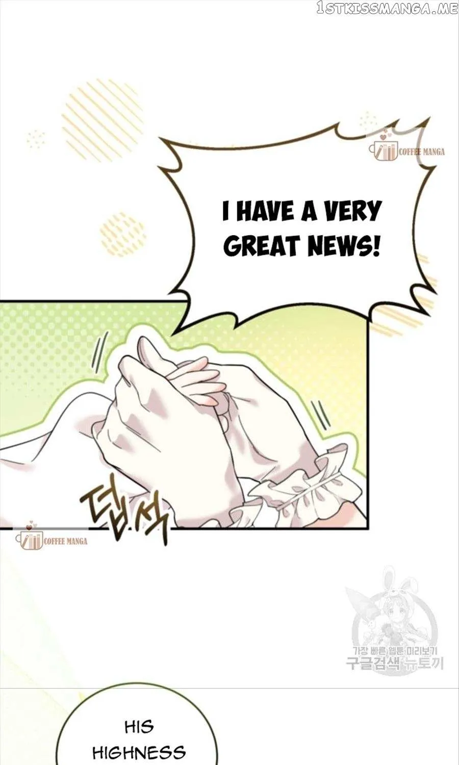 Baby Pharmacist Princess Zinmanga X Chapter 8 Page 68