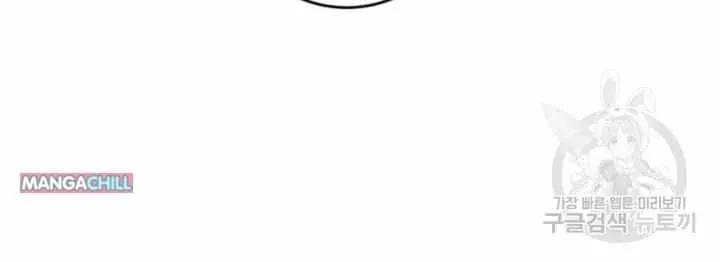 Baby Pharmacist Princess Zinmanga X Chapter 7 Page 68