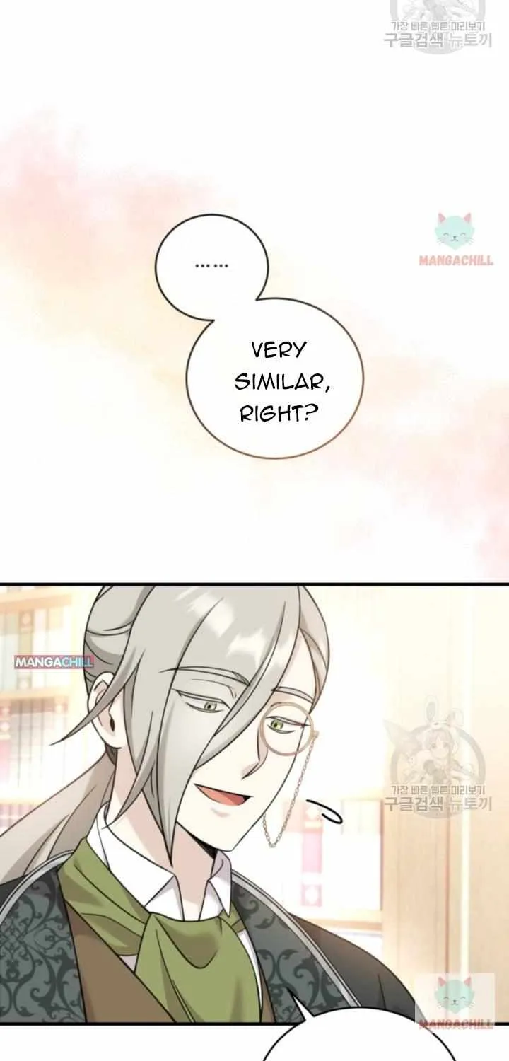 Baby Pharmacist Princess Zinmanga X Chapter 7 Page 83