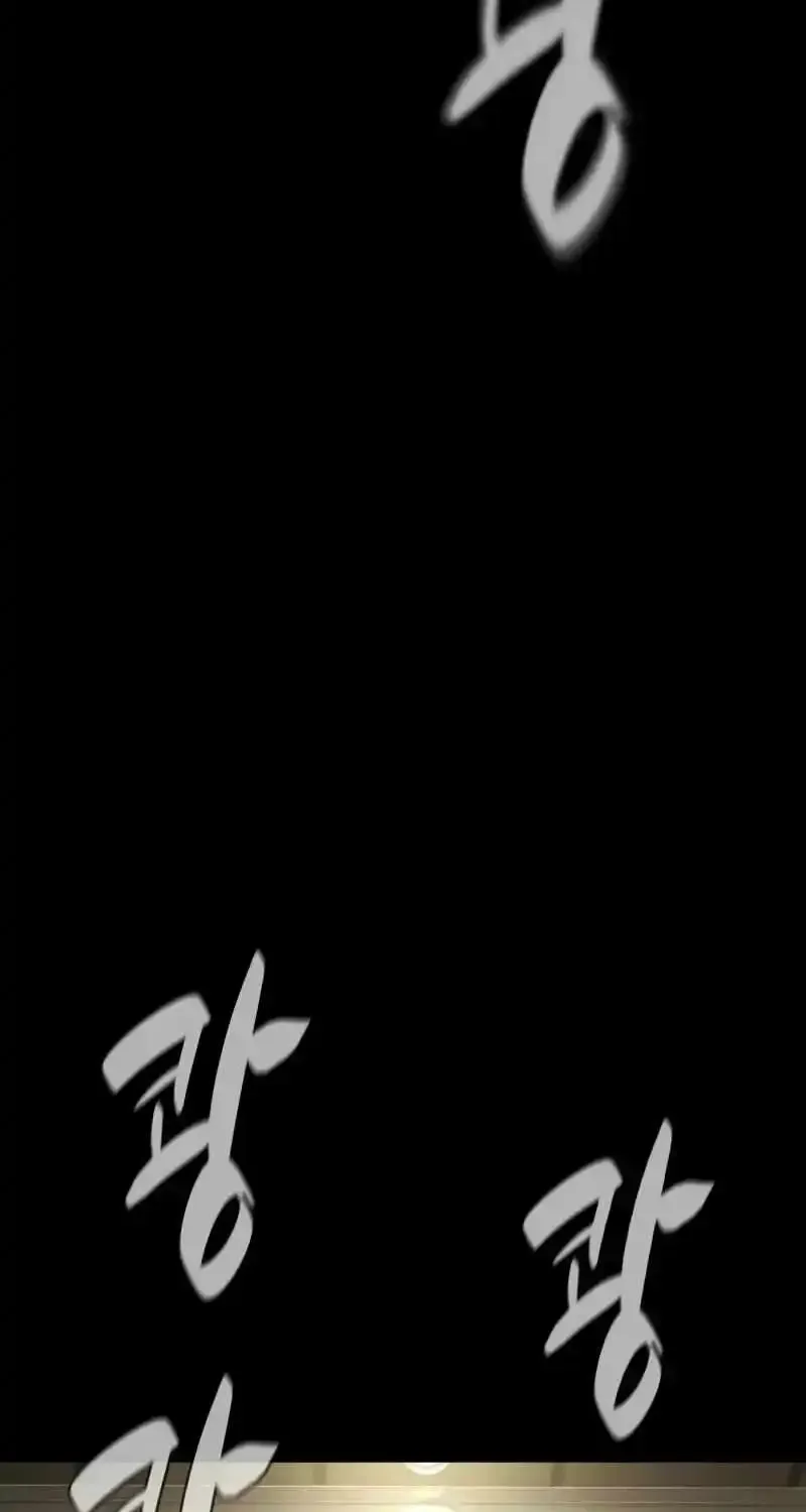 Killer Pedro Zinmanga X Chapter 78 Page 103