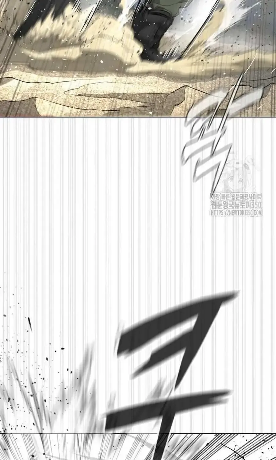 Killer Pedro Zinmanga X Chapter 56 Page 58