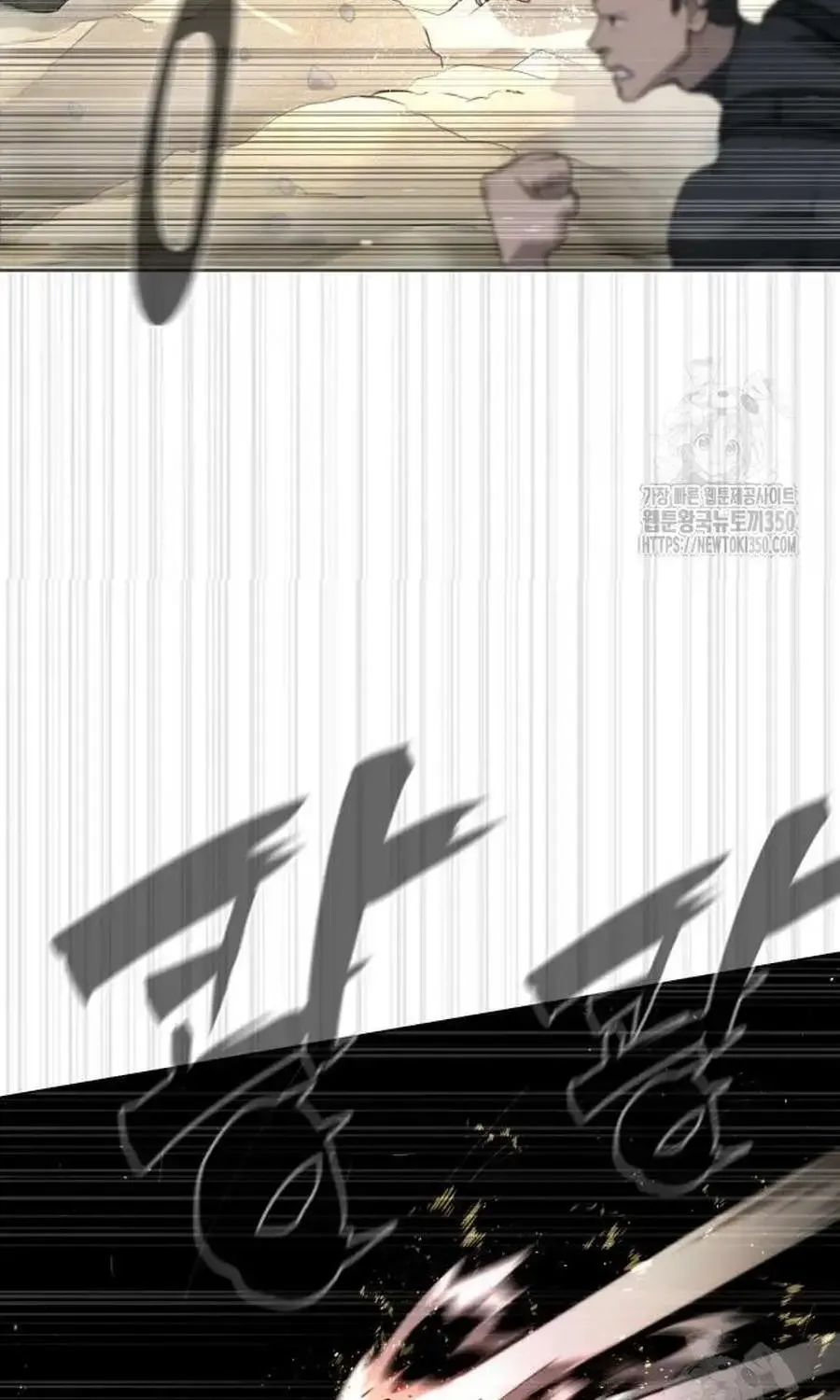 Killer Pedro Zinmanga X Chapter 56 Page 102