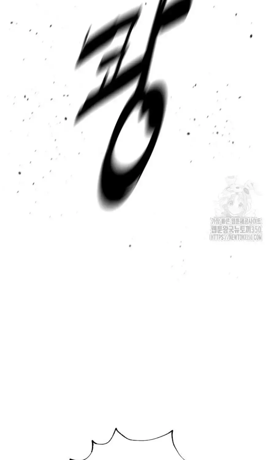 Killer Pedro Zinmanga X Chapter 56 Page 117