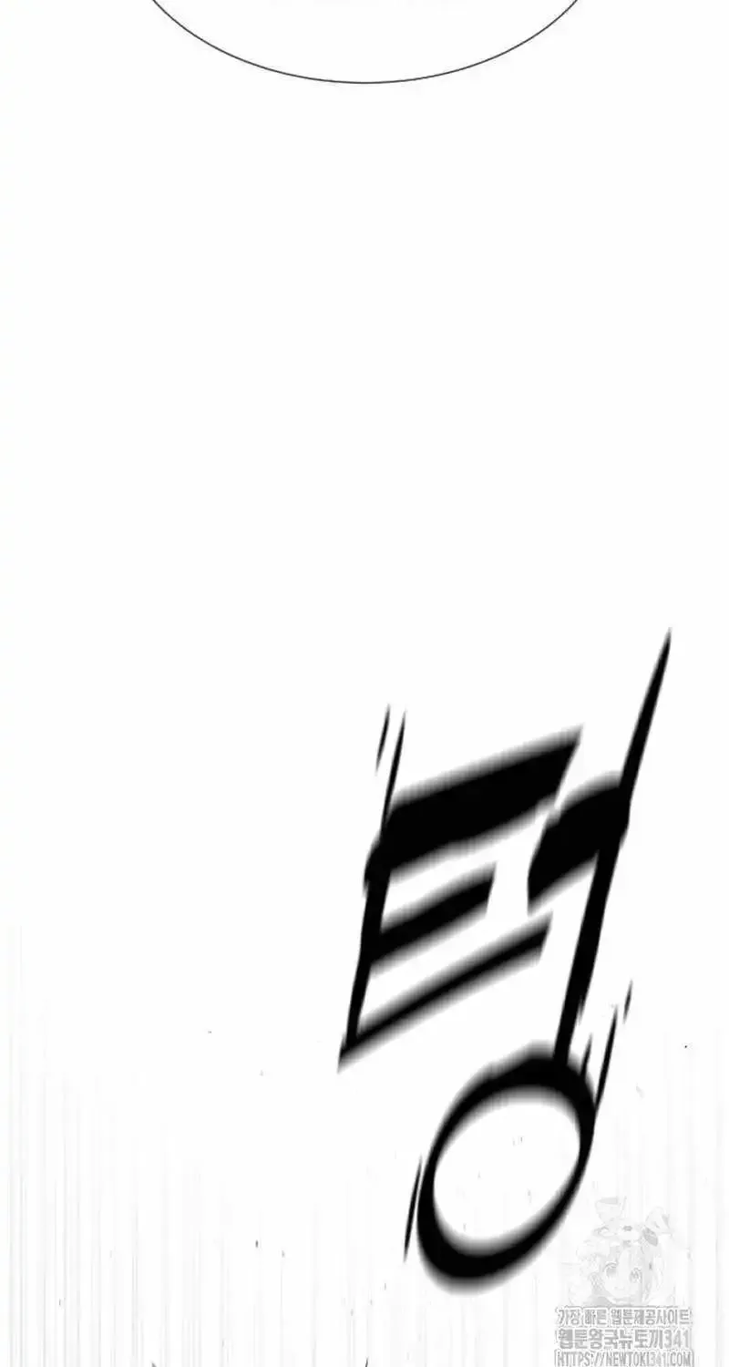 Killer Pedro Zinmanga X Chapter 45 Page 16