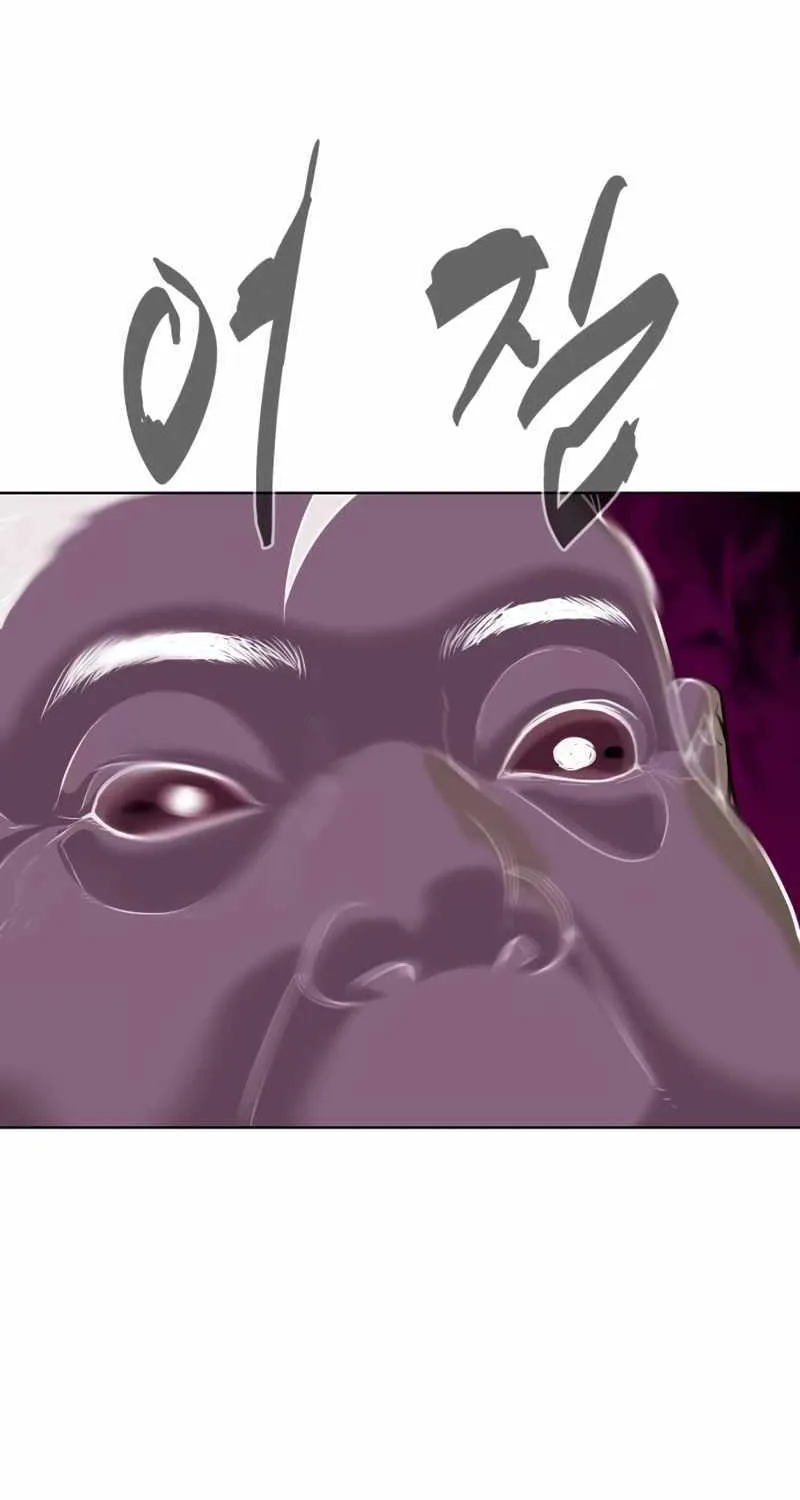 Killer Pedro Zinmanga X Chapter 27 Page 87