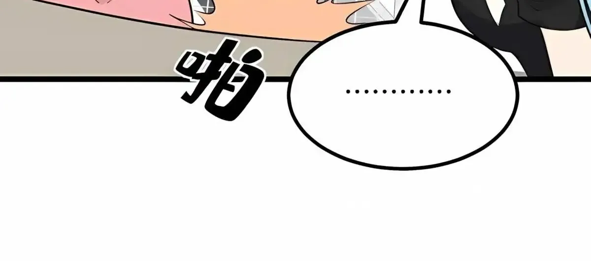 I Have 90 Billion Licking Gold Zinmanga X Chapter 455 Page 33