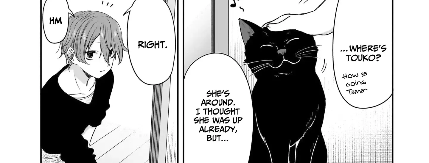Kurai Anoko to Shitai koto Zinmanga X Chapter 47 Page 6