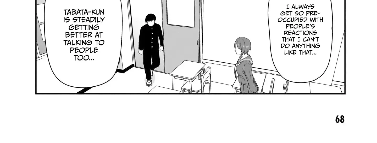 Kurai Anoko to Shitai koto Zinmanga X Chapter 43 Page 17
