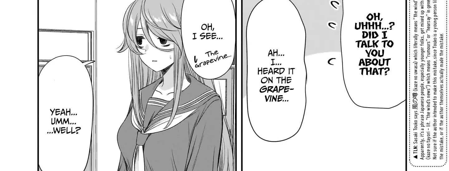 Kurai Anoko to Shitai koto Zinmanga X Chapter 42 Page 19