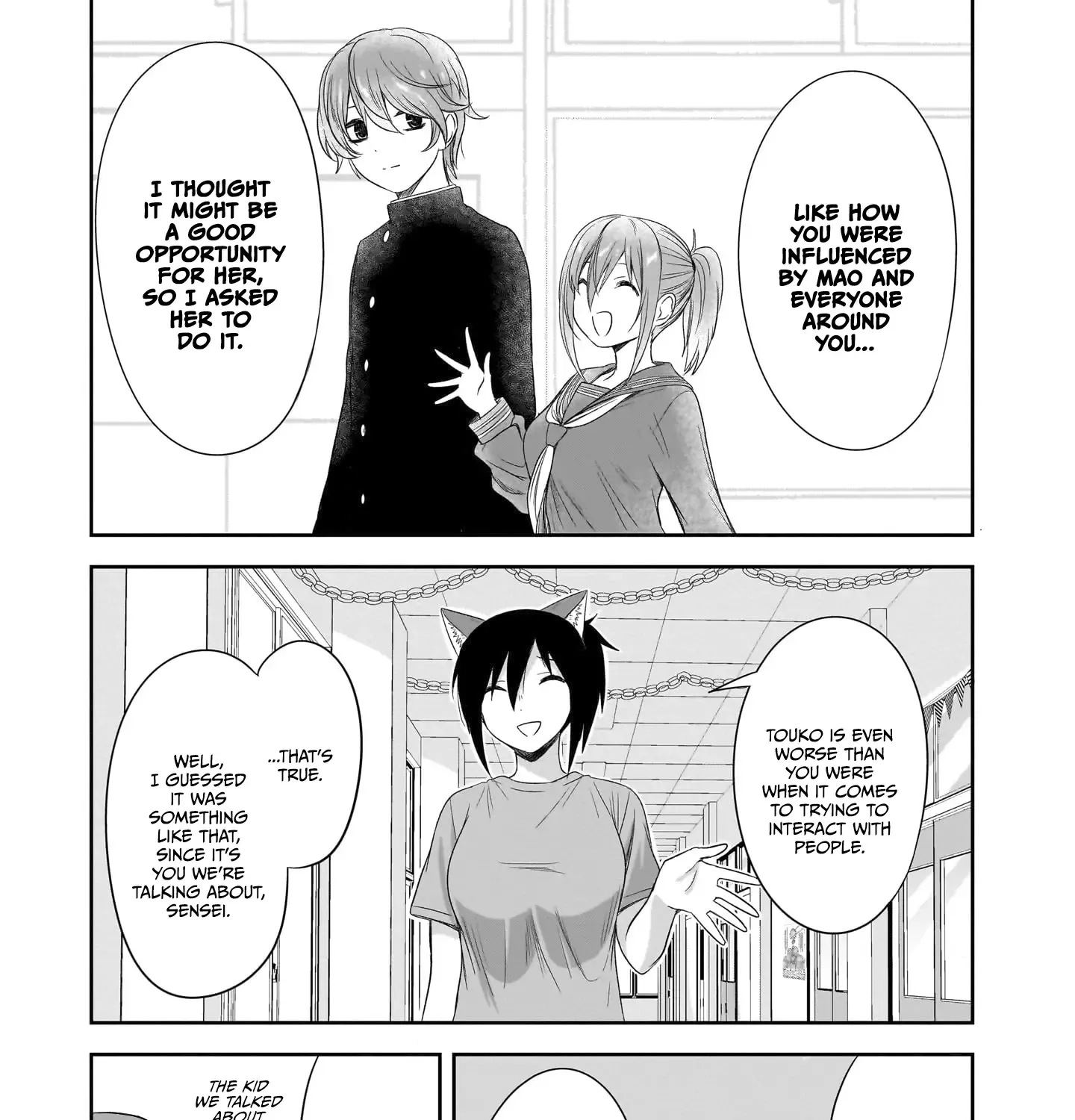 Kurai Anoko to Shitai koto Zinmanga X Chapter 37 Page 14