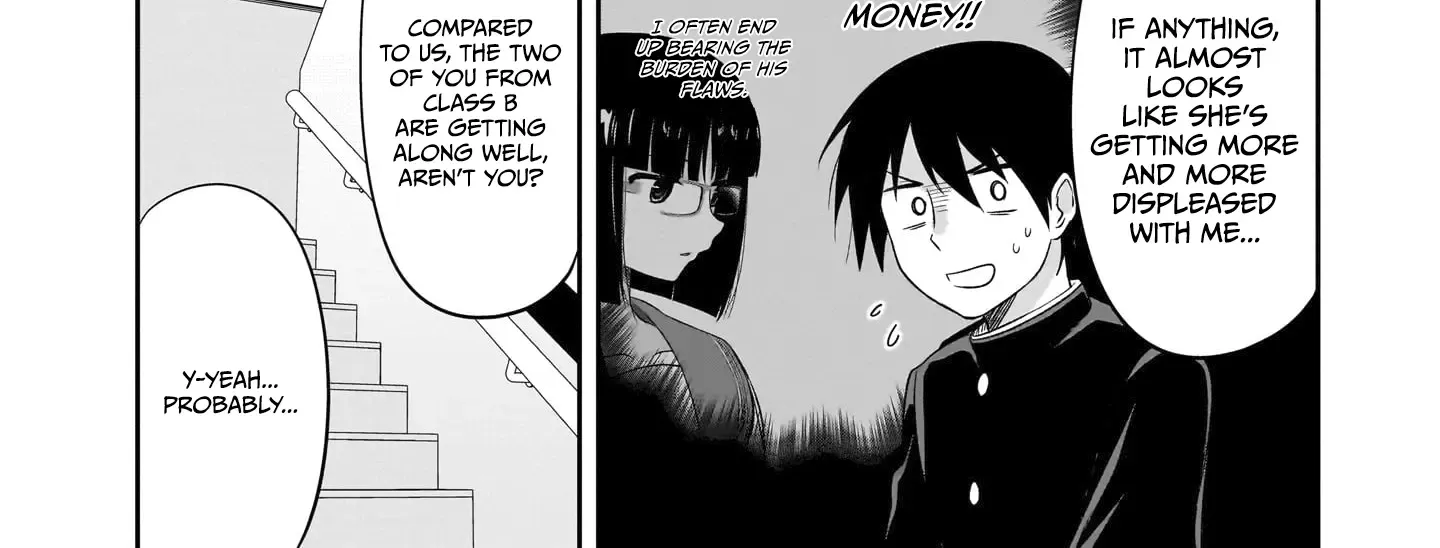Kurai Anoko to Shitai koto Zinmanga X Chapter 33 Page 5
