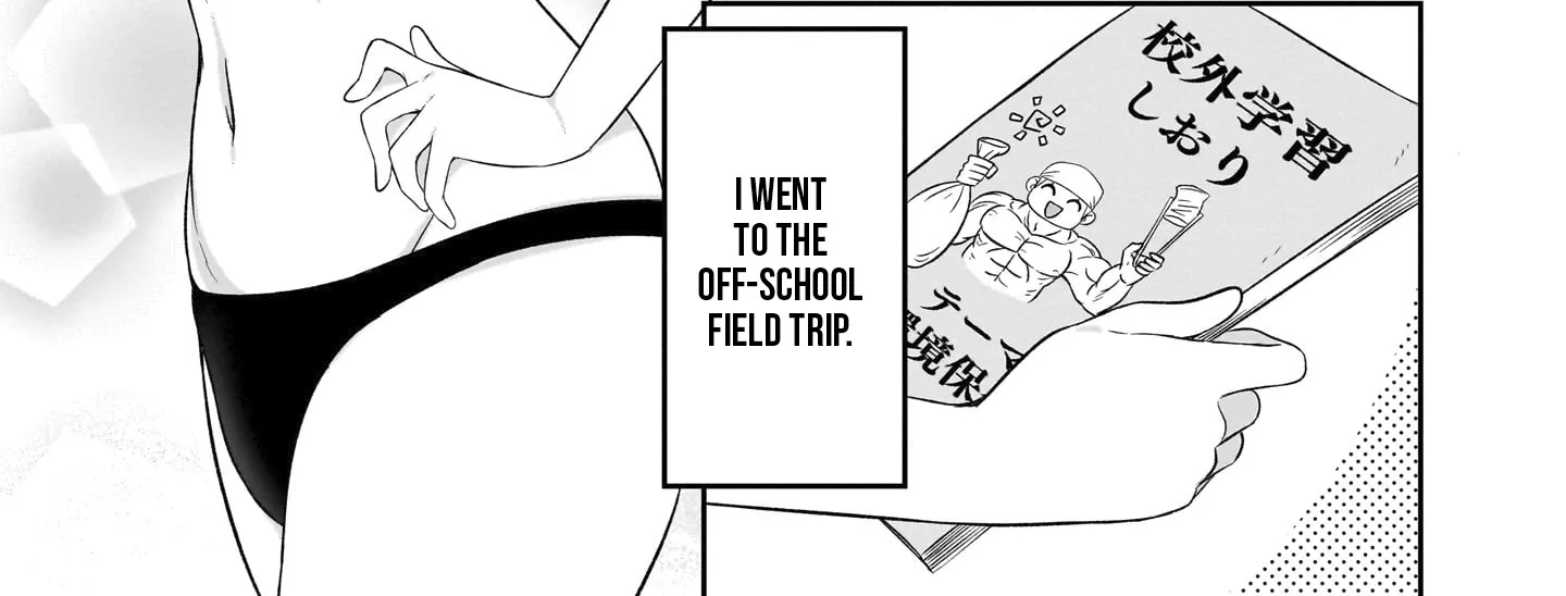 Kurai Anoko to Shitai koto Zinmanga X Chapter 28 Page 3