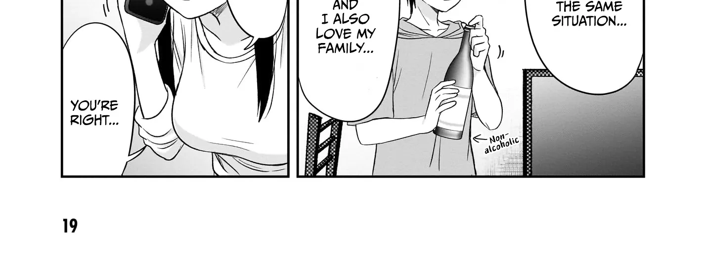 Kurai Anoko to Shitai koto Zinmanga X Chapter 27 Page 15
