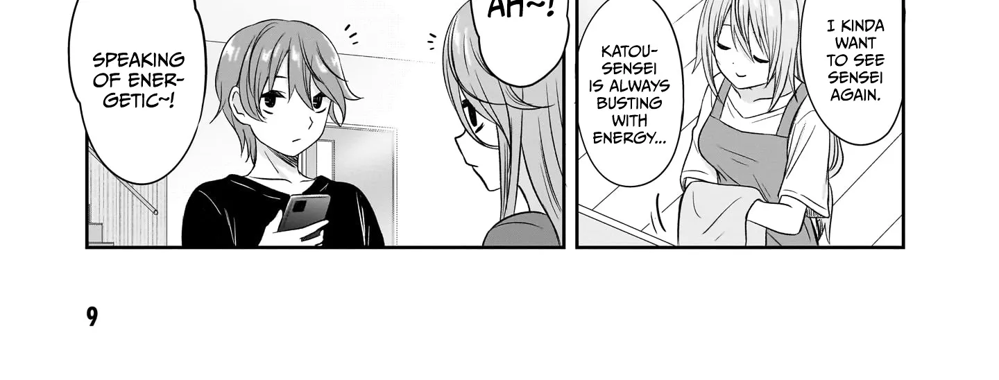 Kurai Anoko to Shitai koto Zinmanga X Chapter 26 Page 15