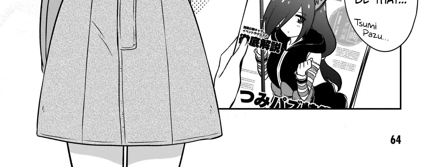 Kurai Anoko to Shitai koto Zinmanga X Chapter 19 Page 9