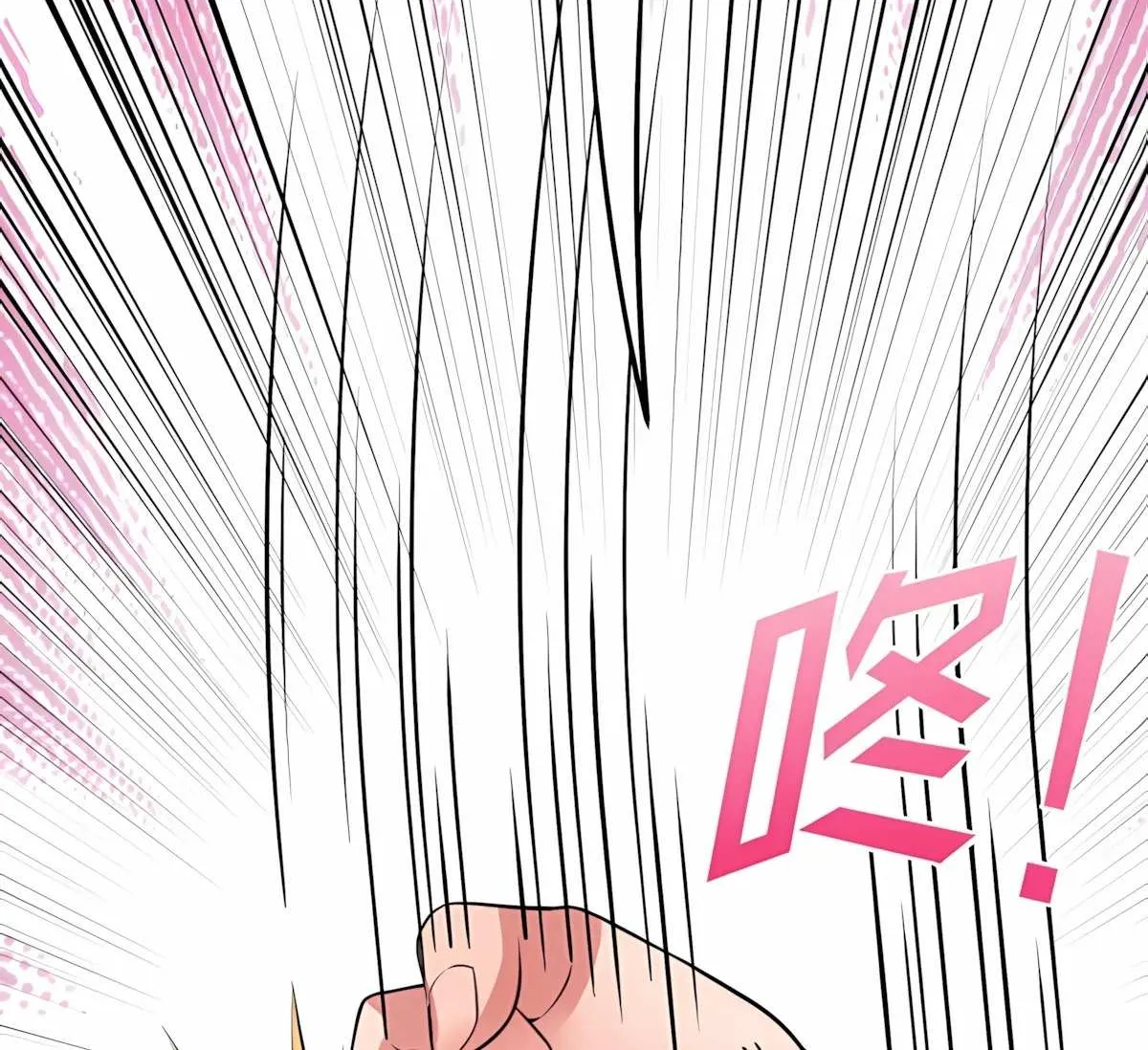 I Have 90 Billion Licking Gold Zinmanga X Chapter 445 Page 36