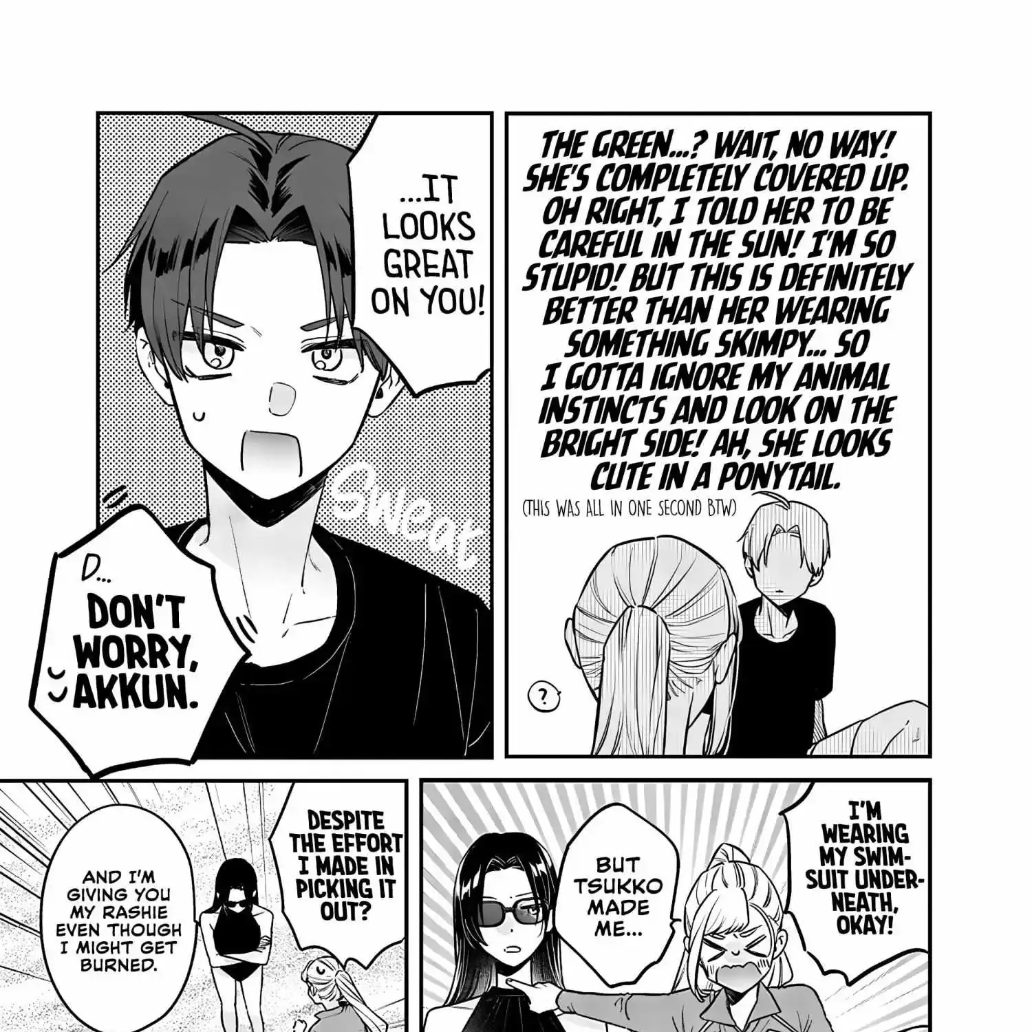 The Cutest Girl Closest to Me Zinmanga X Chapter 10.1 Page 9