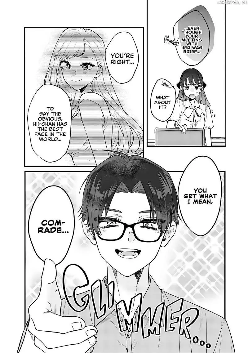 The Cutest Girl Closest to Me Zinmanga X Chapter 9.2 Page 5