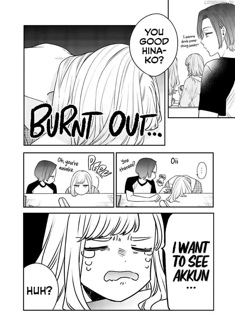 The Cutest Girl Closest to Me Zinmanga X Chapter 8.1 Page 3