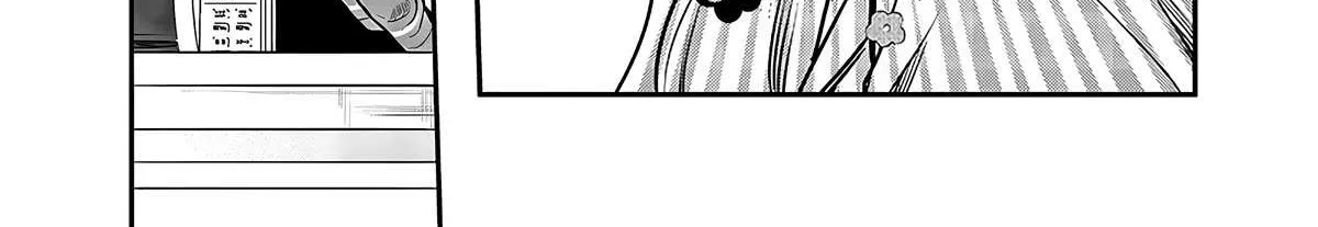 The Cutest Girl Closest to Me Zinmanga X Chapter 4 Page 29