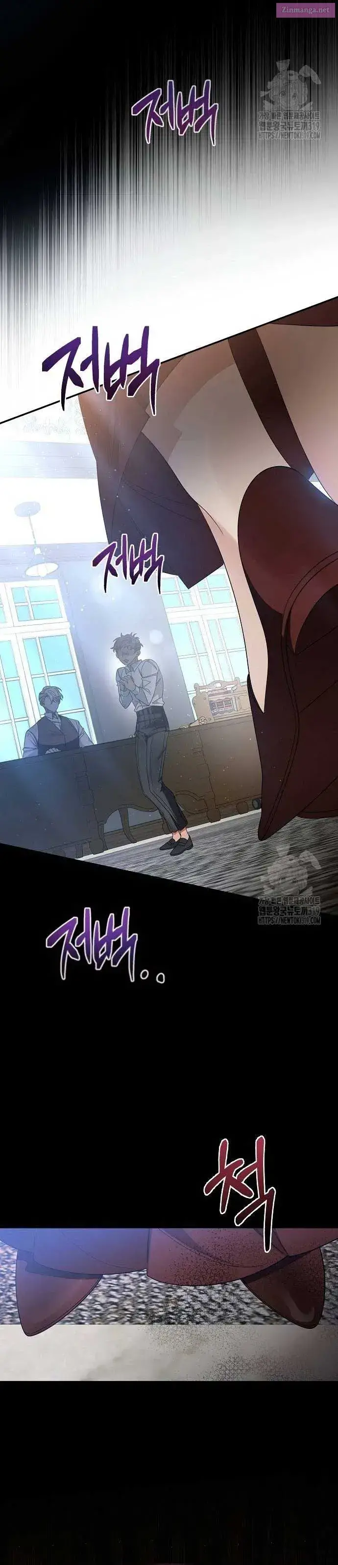Don’t Grab the Broken Branch Zinmanga X Chapter 5 Page 23