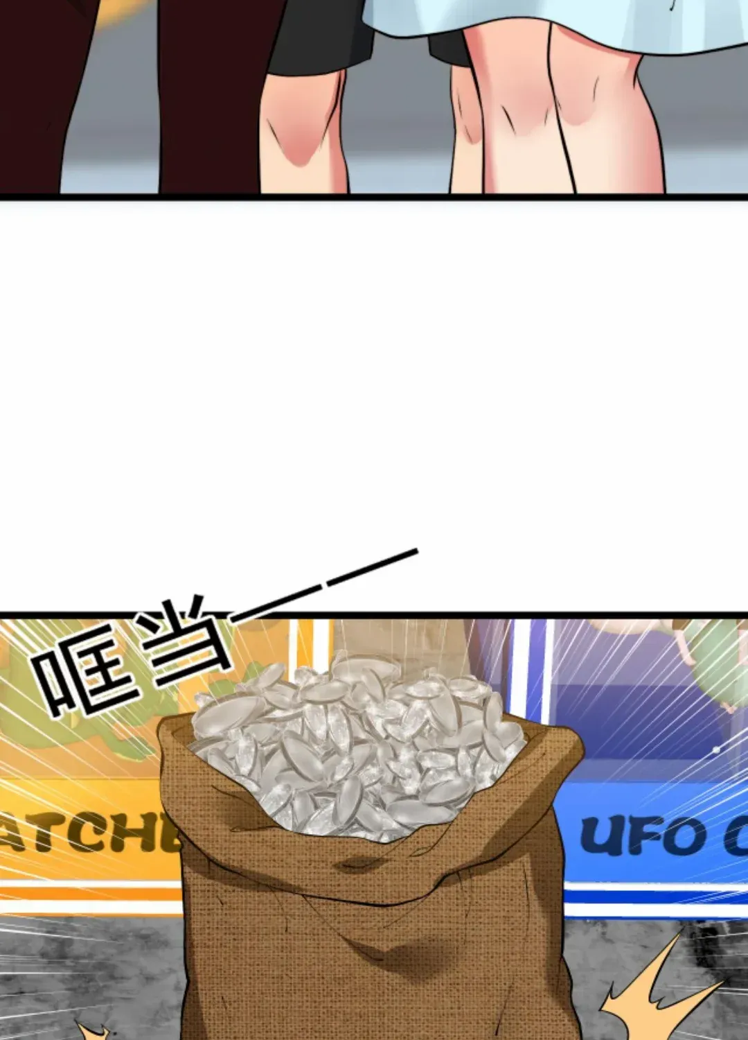 I Have 90 Billion Licking Gold Zinmanga X Chapter 437 Page 5