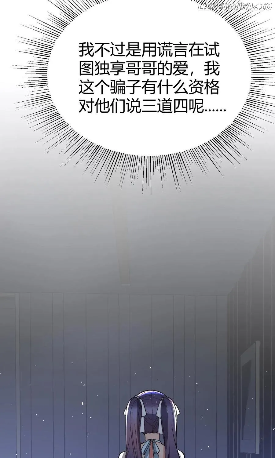 I Have 90 Billion Licking Gold Zinmanga X Chapter 431 Page 45