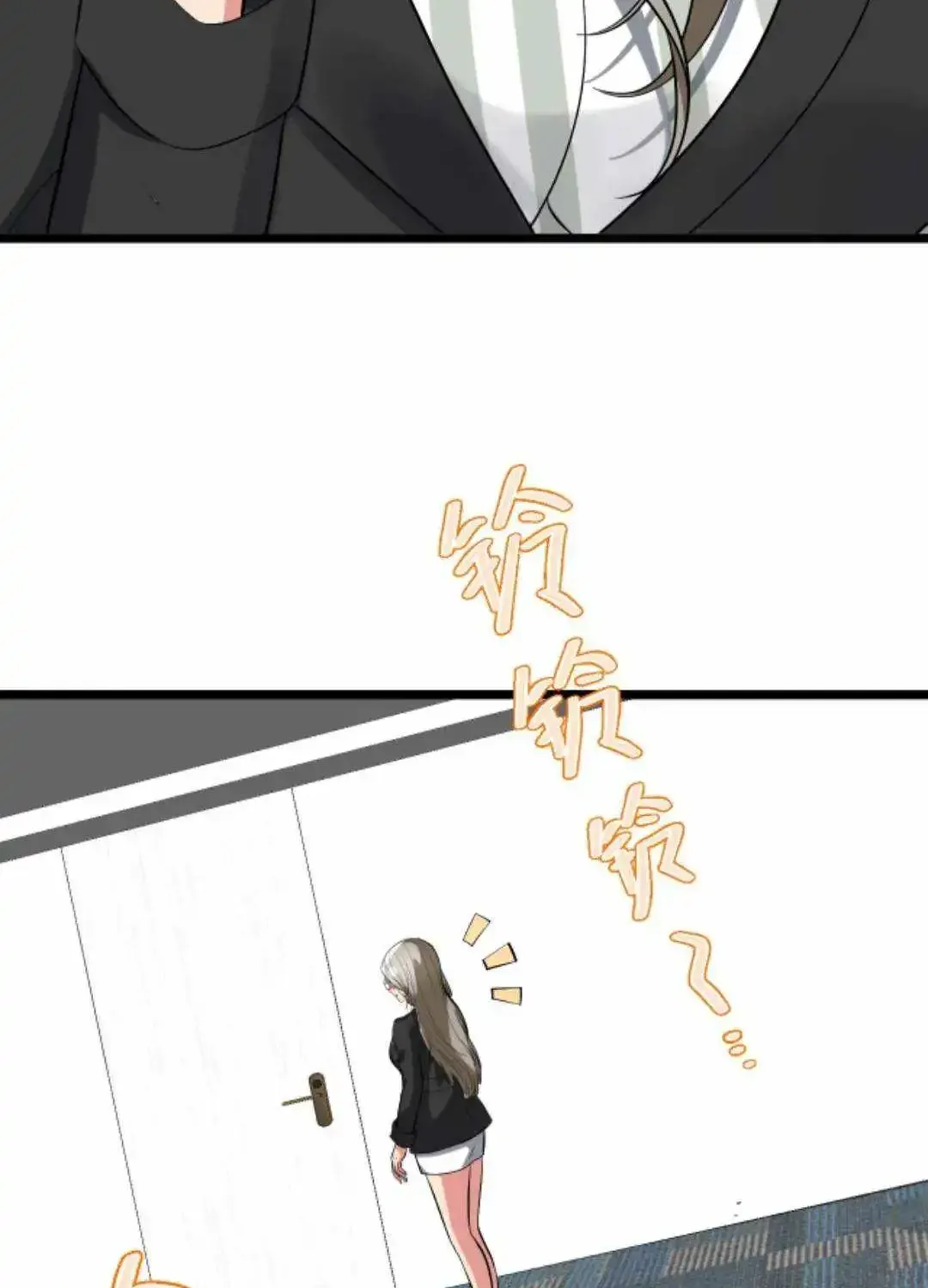 I Have 90 Billion Licking Gold Zinmanga X Chapter 429 Page 26