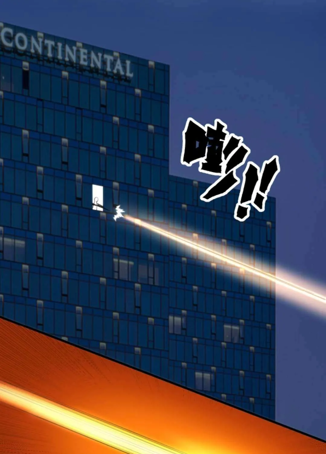 I Have 90 Billion Licking Gold Zinmanga X Chapter 422 Page 4