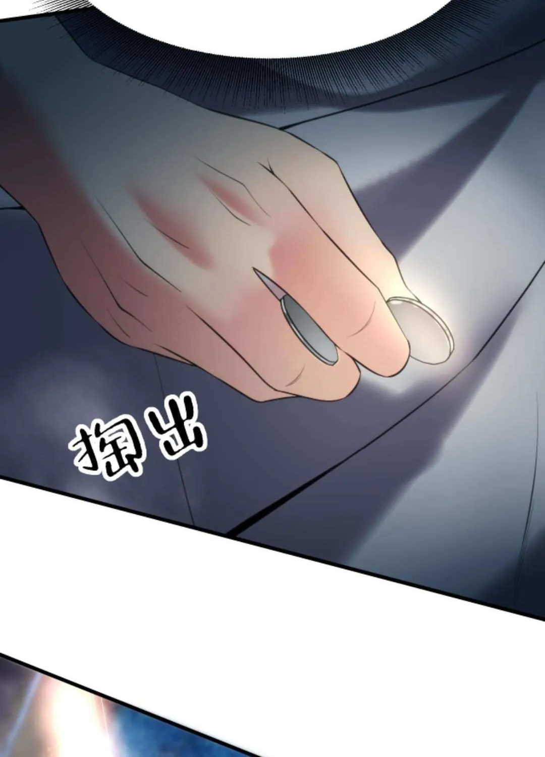 I Have 90 Billion Licking Gold Zinmanga X Chapter 422 Page 7