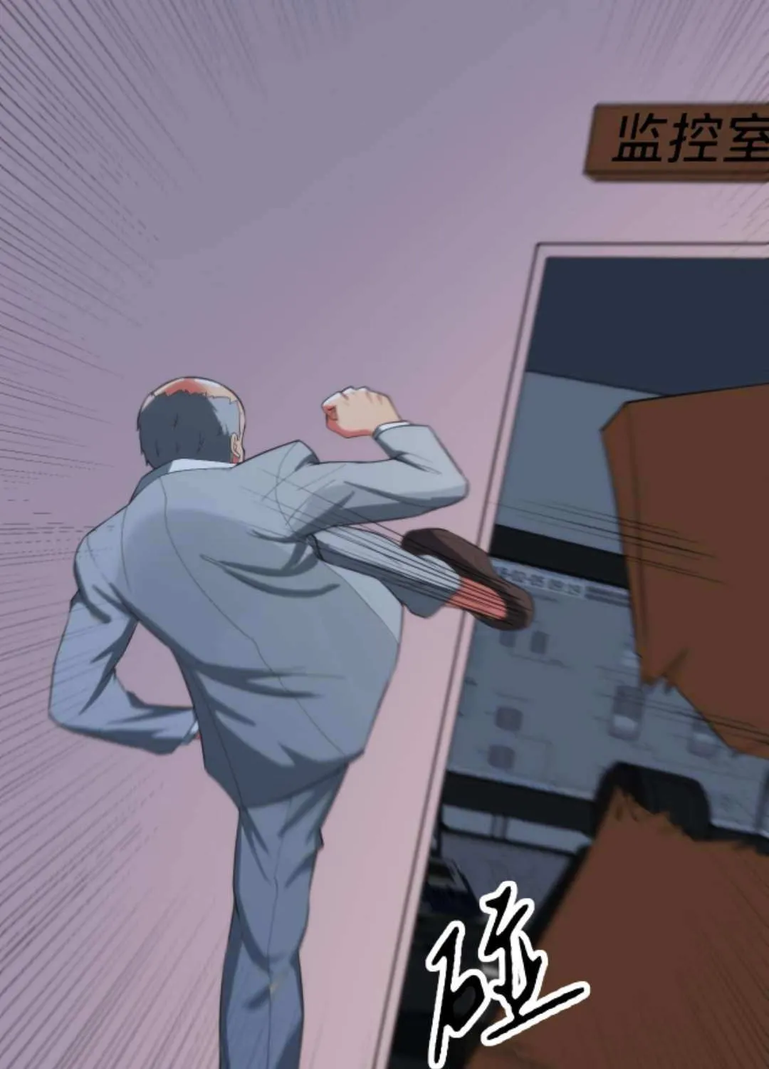 I Have 90 Billion Licking Gold Zinmanga X Chapter 422 Page 28