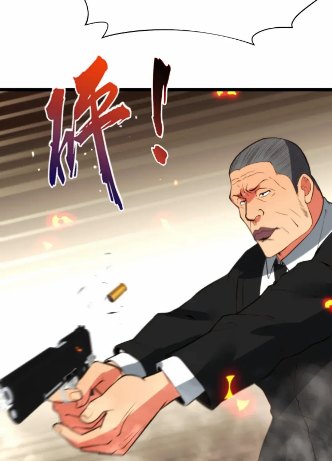 I Have 90 Billion Licking Gold Zinmanga X Chapter 421 Page 25