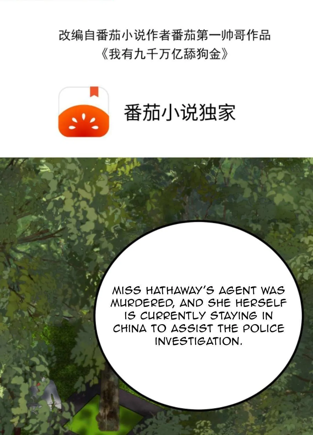 I Have 90 Billion Licking Gold Zinmanga X Chapter 397 Page 2