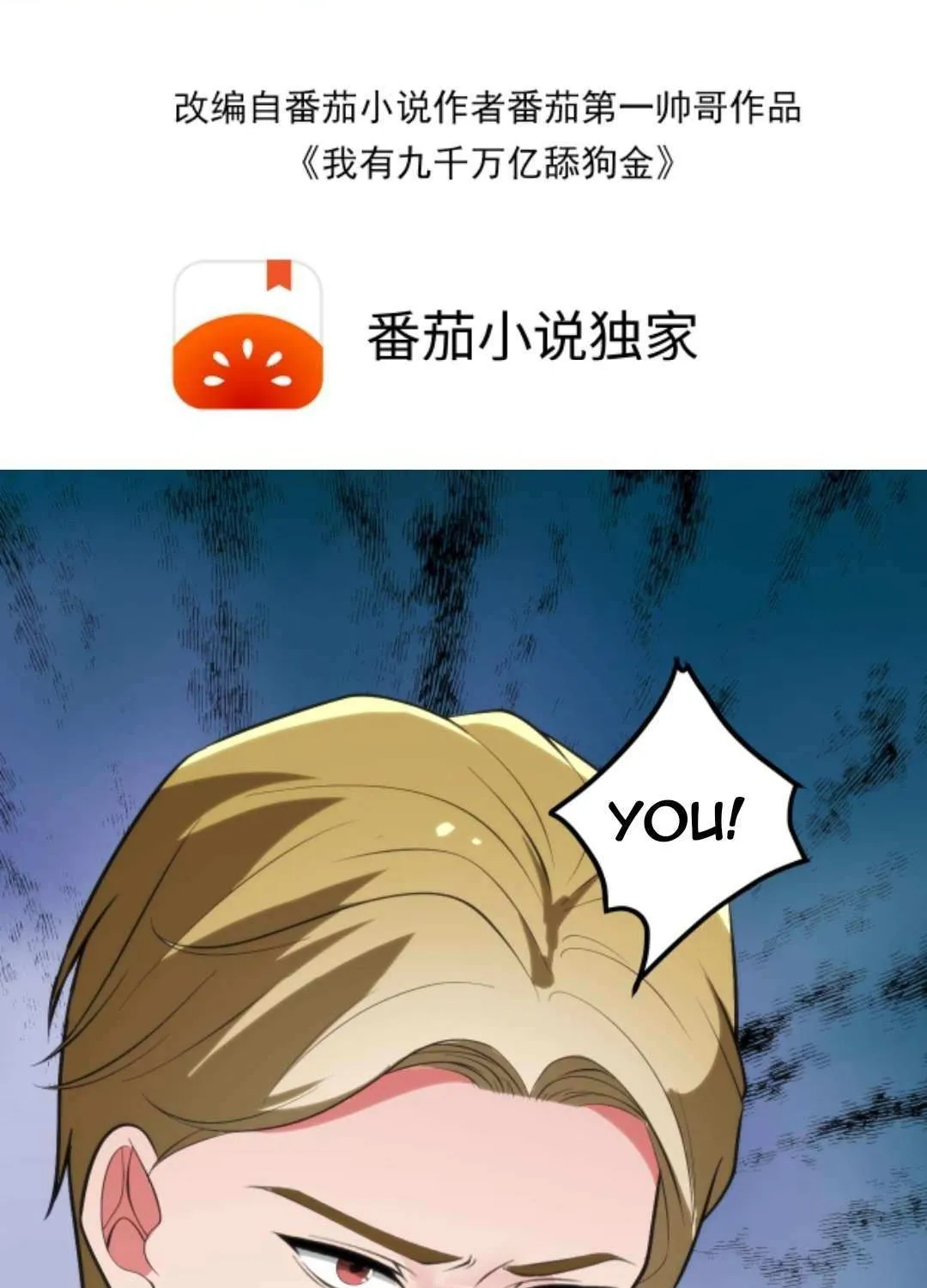 I Have 90 Billion Licking Gold Zinmanga X Chapter 384 Page 2