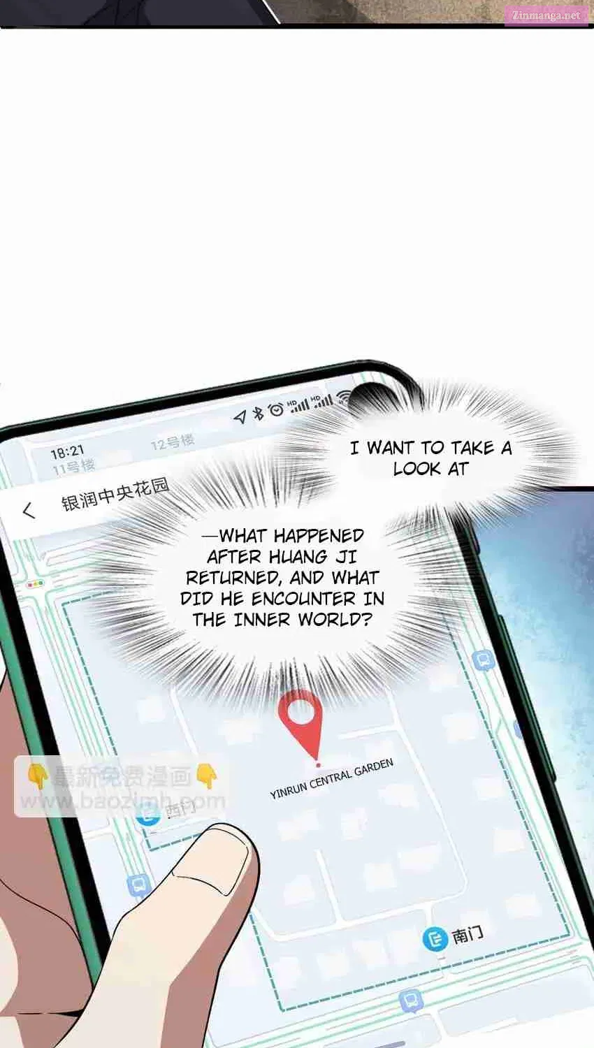 Yè De Mìng Míng Shù Zinmanga X Chapter 11 Page 16