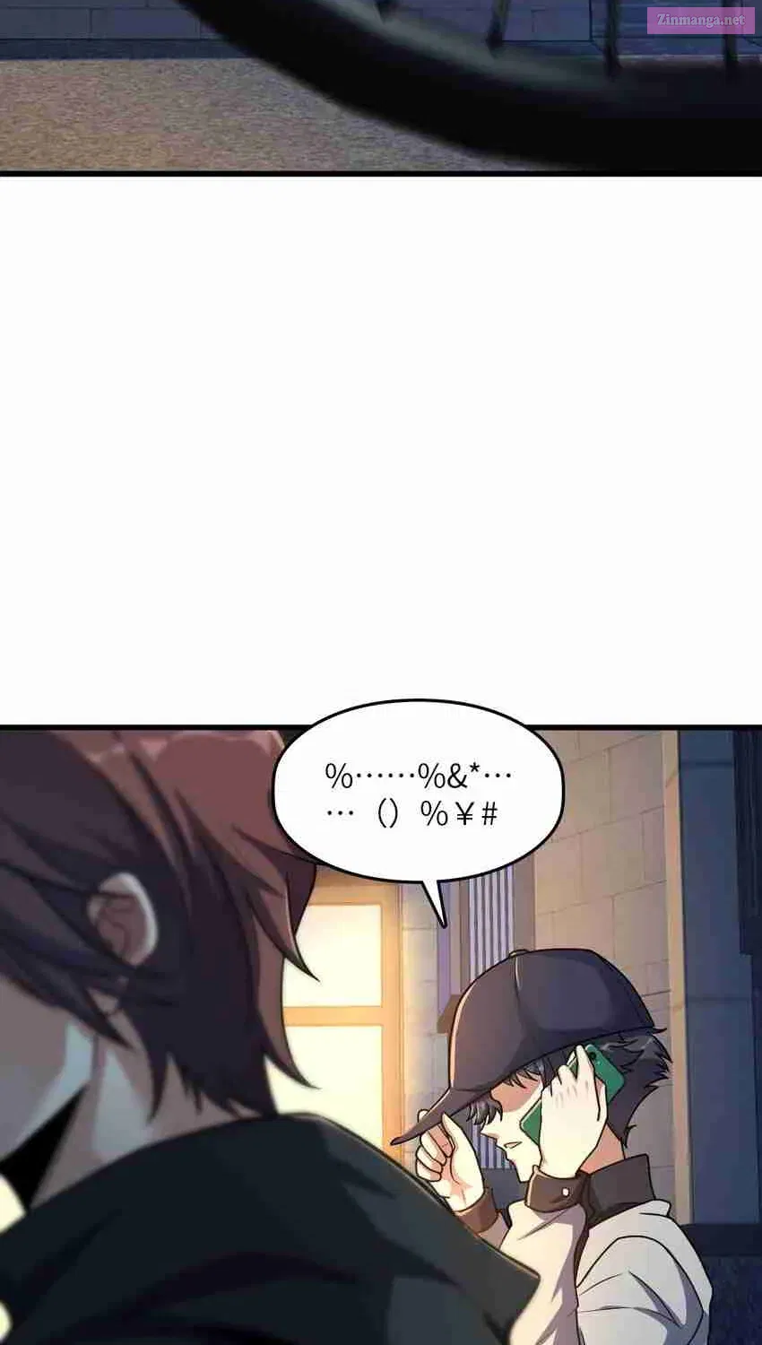 Yè De Mìng Míng Shù Zinmanga X Chapter 11 Page 44