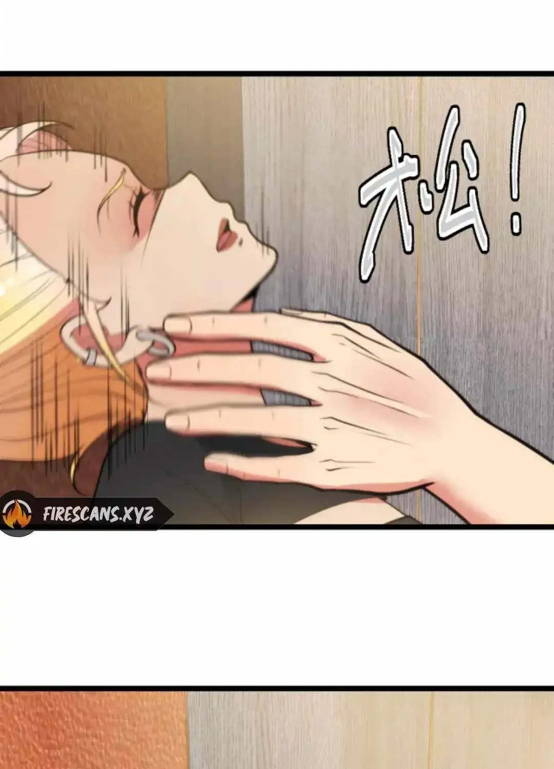 I Have 90 Billion Licking Gold Zinmanga X Chapter 371 Page 13