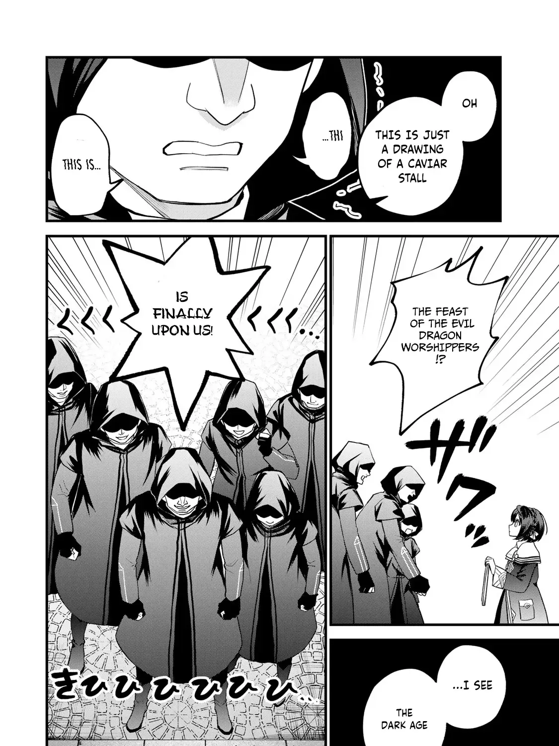 I Became the World's Strongest Witch, ~I Will Live Freely in a World Where Only I Can Access the "Guide Site"~ Zinmanga X Chapter 36 Page 24